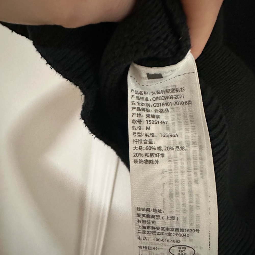 Black Short-Sleeve Sweater - Picture 5 of 6